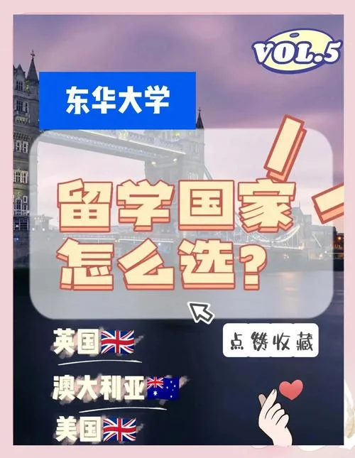 澳洲和美国留学哪个贵_1
