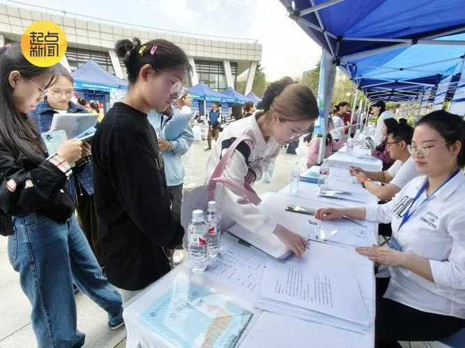 在校大学生报考_2