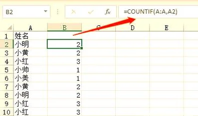 excel表如何查重-Excel 查重方法