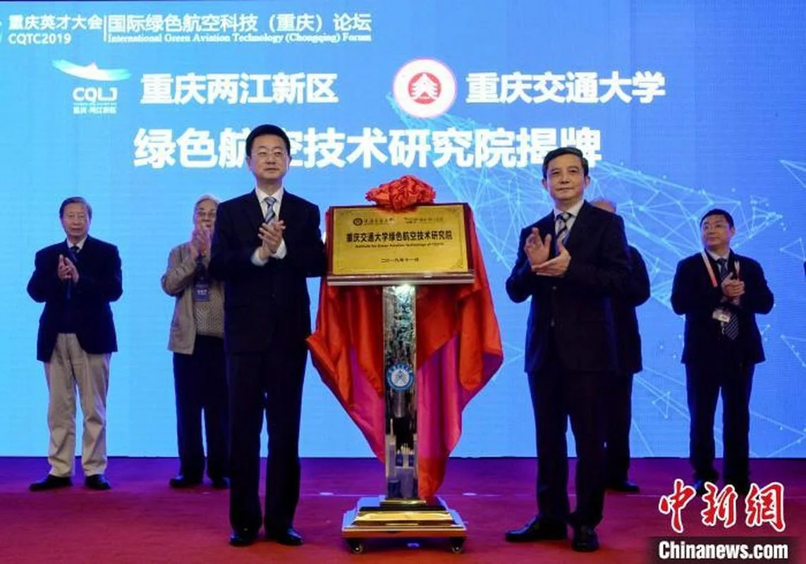 重庆航空学院是几本_1
