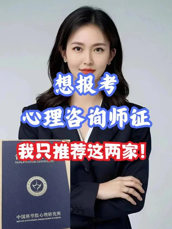 考研免费咨询老师-考研免费答疑