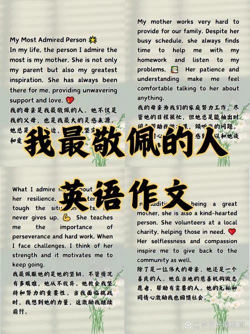 我是谁用英语怎么说写_1