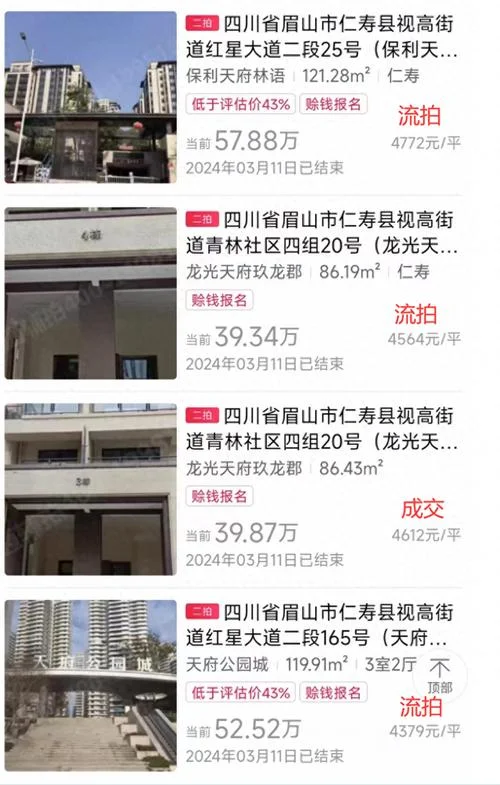赊钱报名什么意思_1
