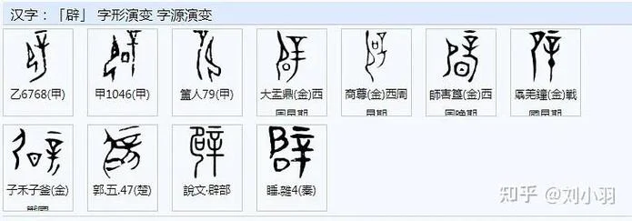 熙春园演变历史新考-熙春园沿革新考