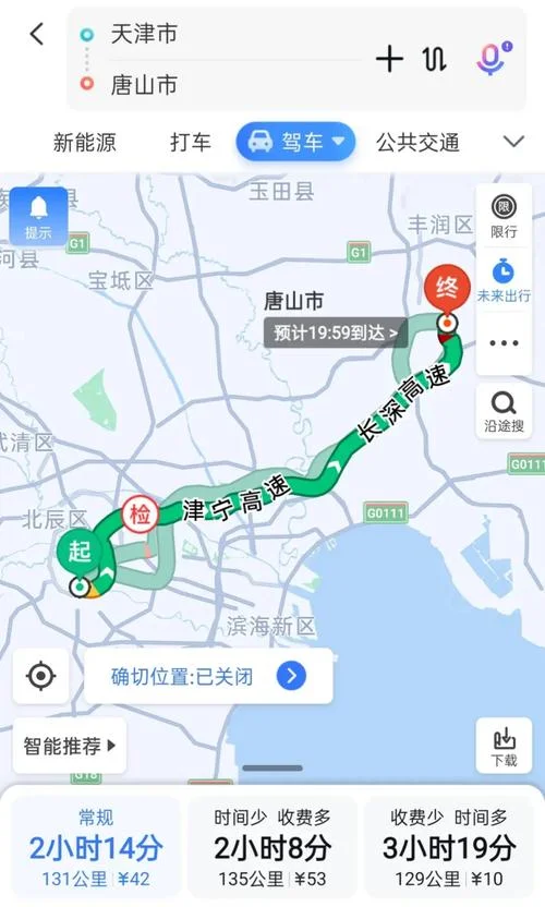 秦皇岛到廊坊多少公里-秦皇岛到廊坊距离