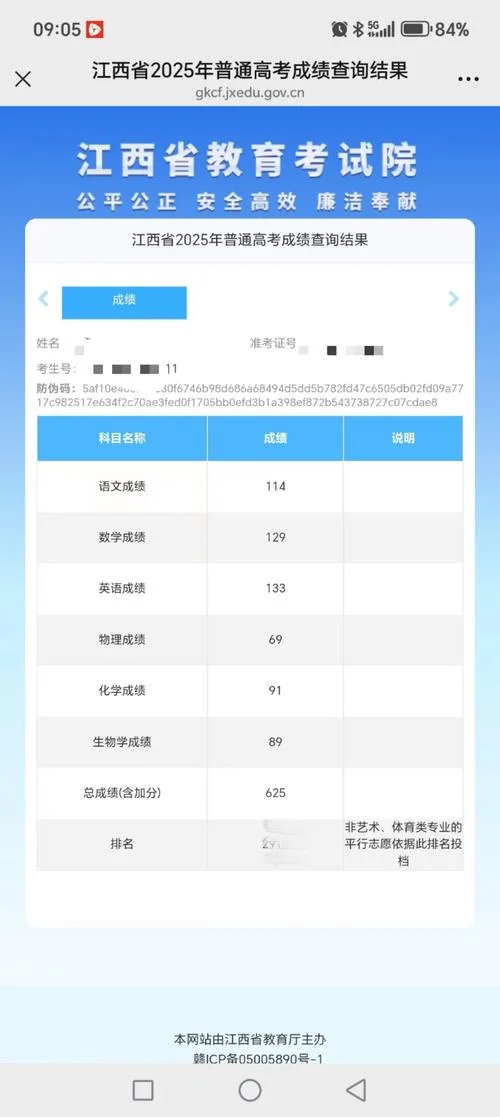 怀远二中高考成绩-怀远二中高考名