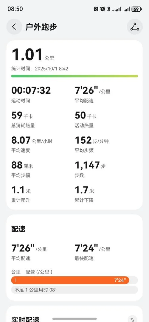 一公里是多少k-一公里等于多少公里