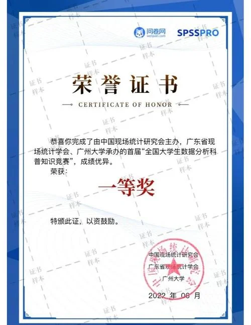 生物竞赛获奖证书查询-生物竞赛获奖证书查询