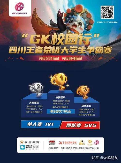 电竞培训学院在线报名-电竞培训学院在线报名