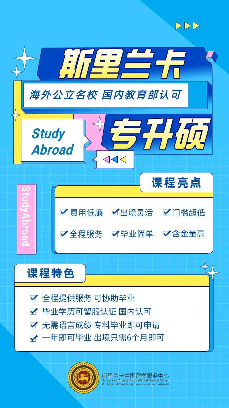 如何留学咨询_2