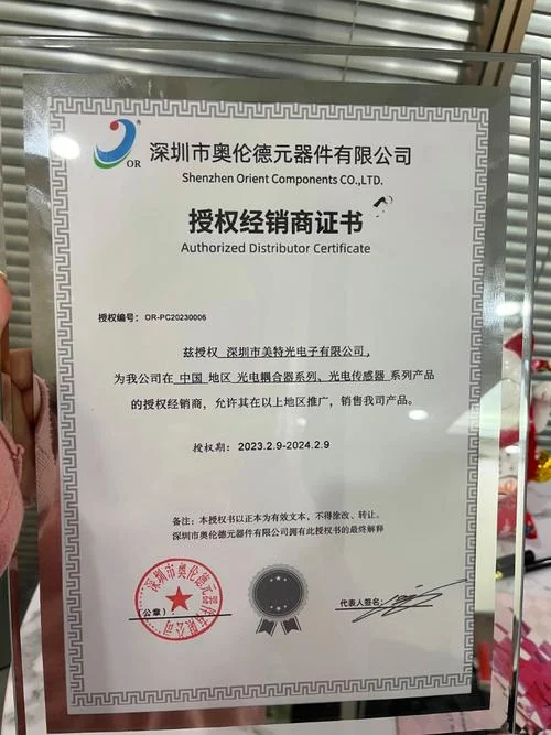 代理所需资质_2