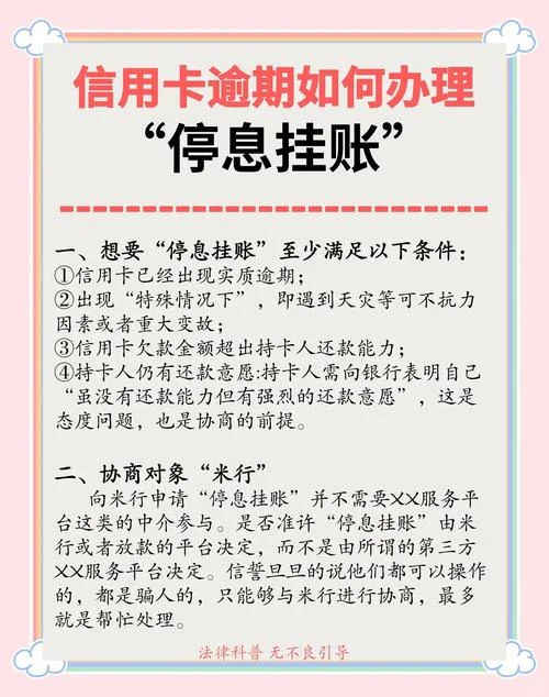 如何查信用卡欠款金额_1