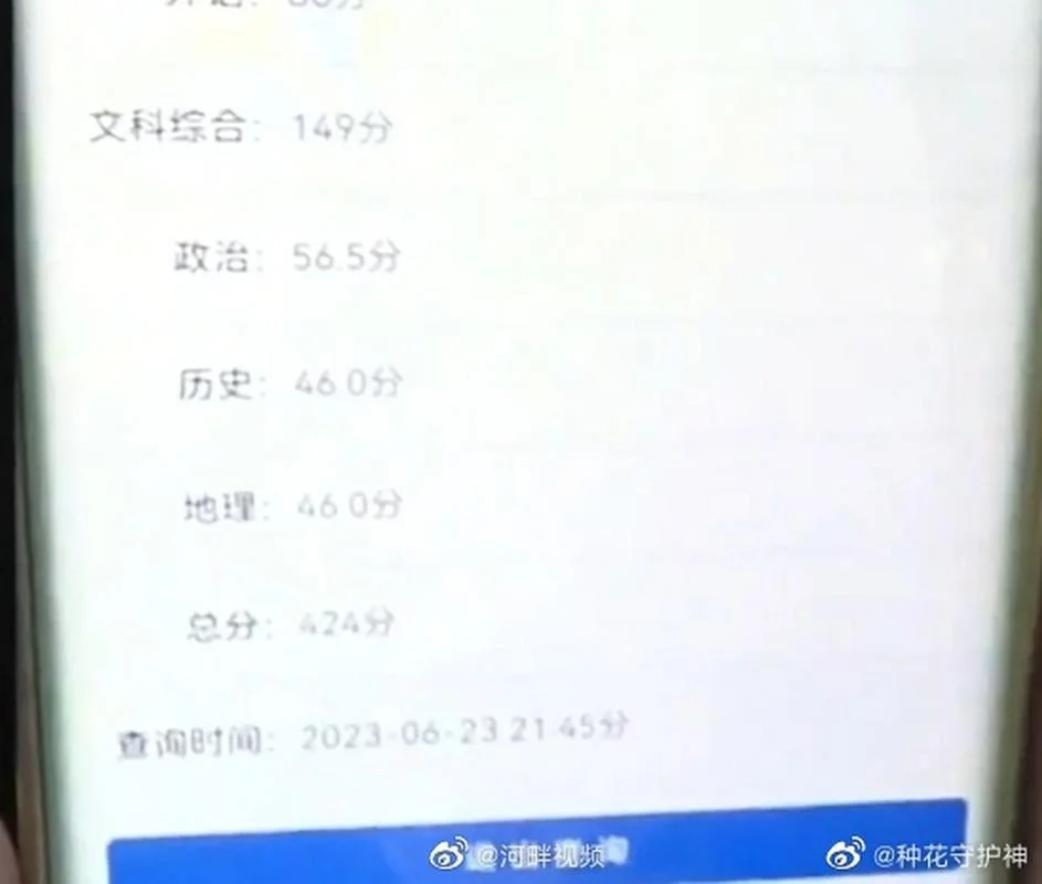 四川大学成绩查询网址_2