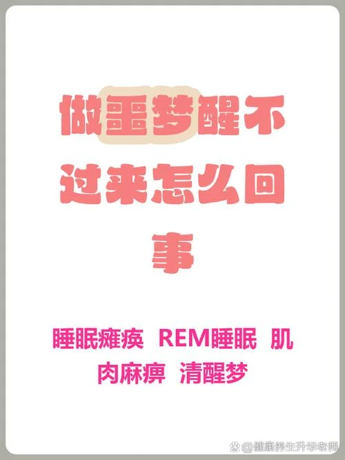 做梦被鬼追是什么意思_2