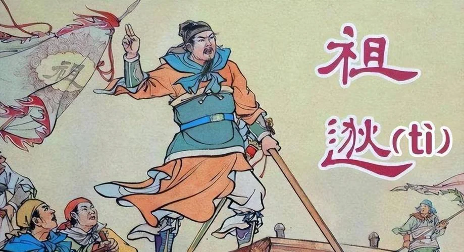 历史有祖弼-历史祖弼