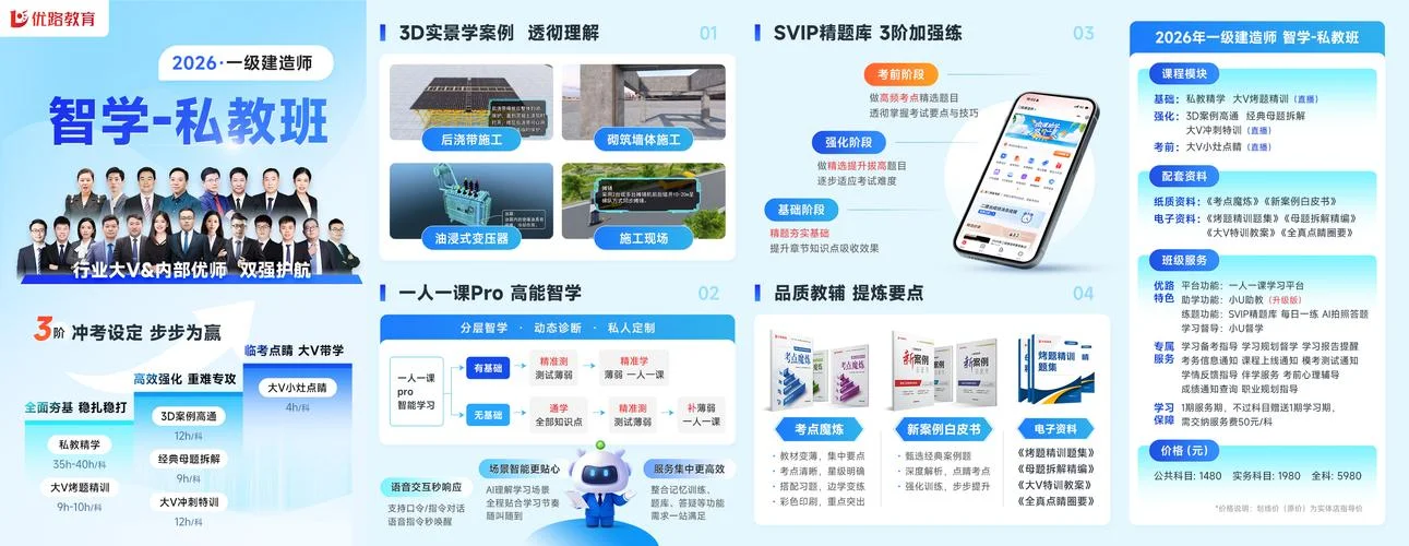 福建省一级建造师报考时间_2