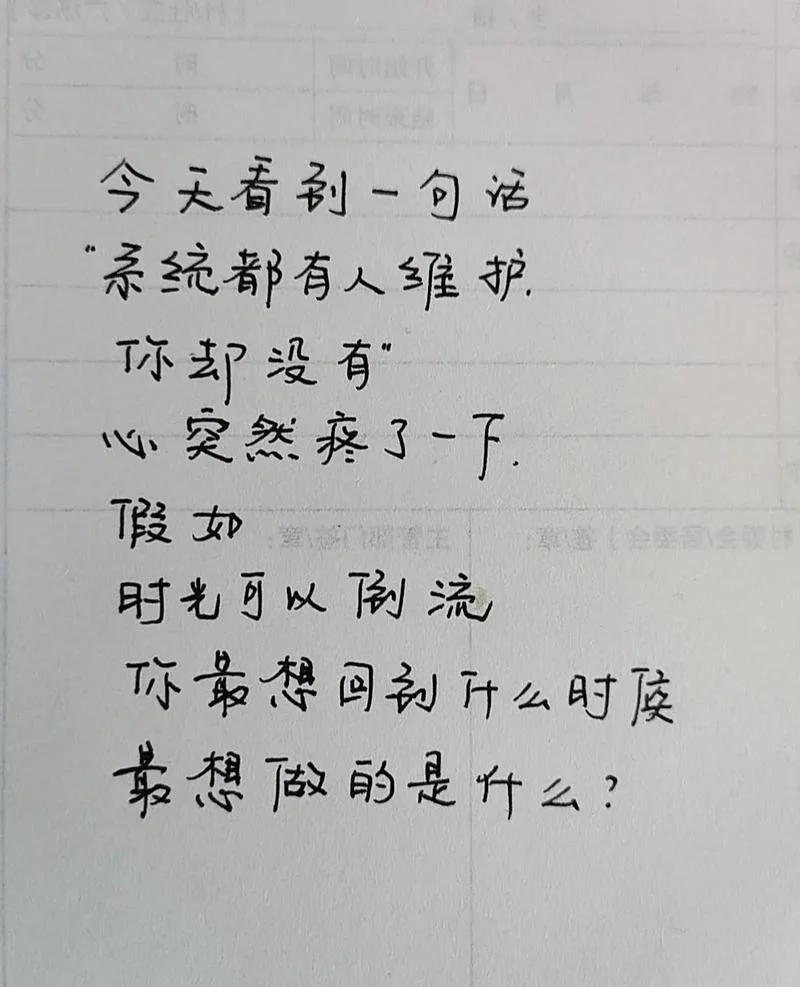 感悟人生哲理的文章-感悟人生哲理文
