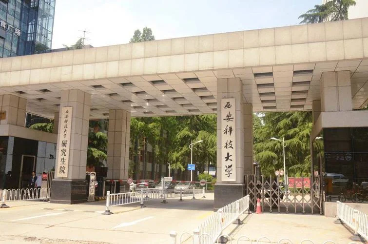西安科技大学专科考研-西安科大专升本