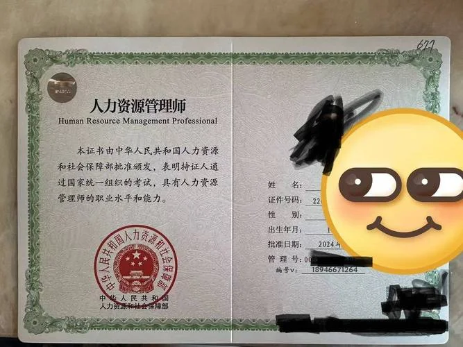 技术职称证书查询网站_2