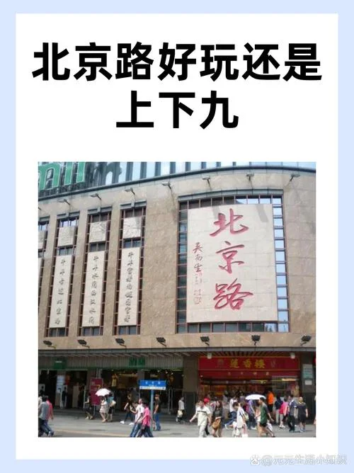 北京有条街叫什么街_2