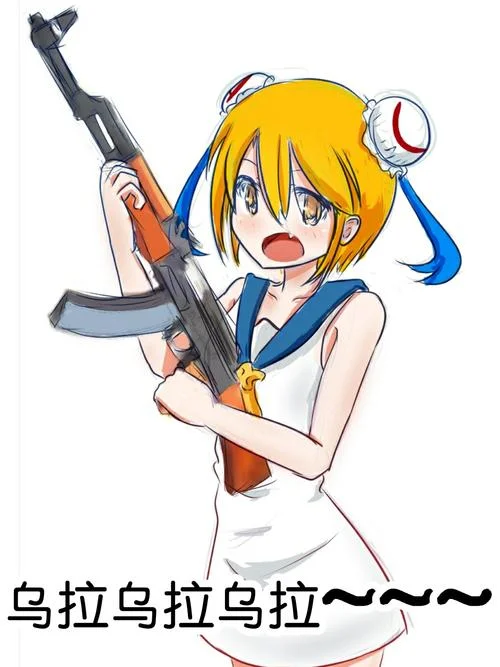 ac娘表情包出自哪里_2