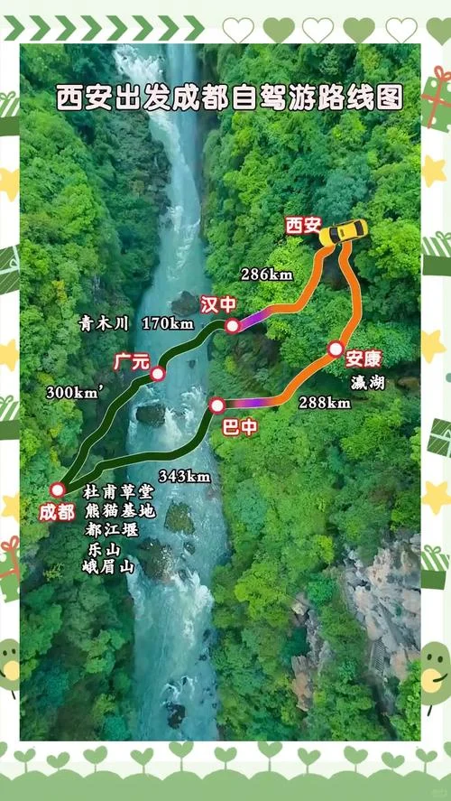 西安成都昆明旅游攻略-西安成都昆明三城游