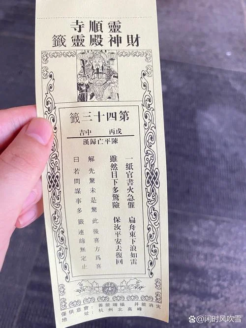 免费算命2345抽签-免费算命抽签