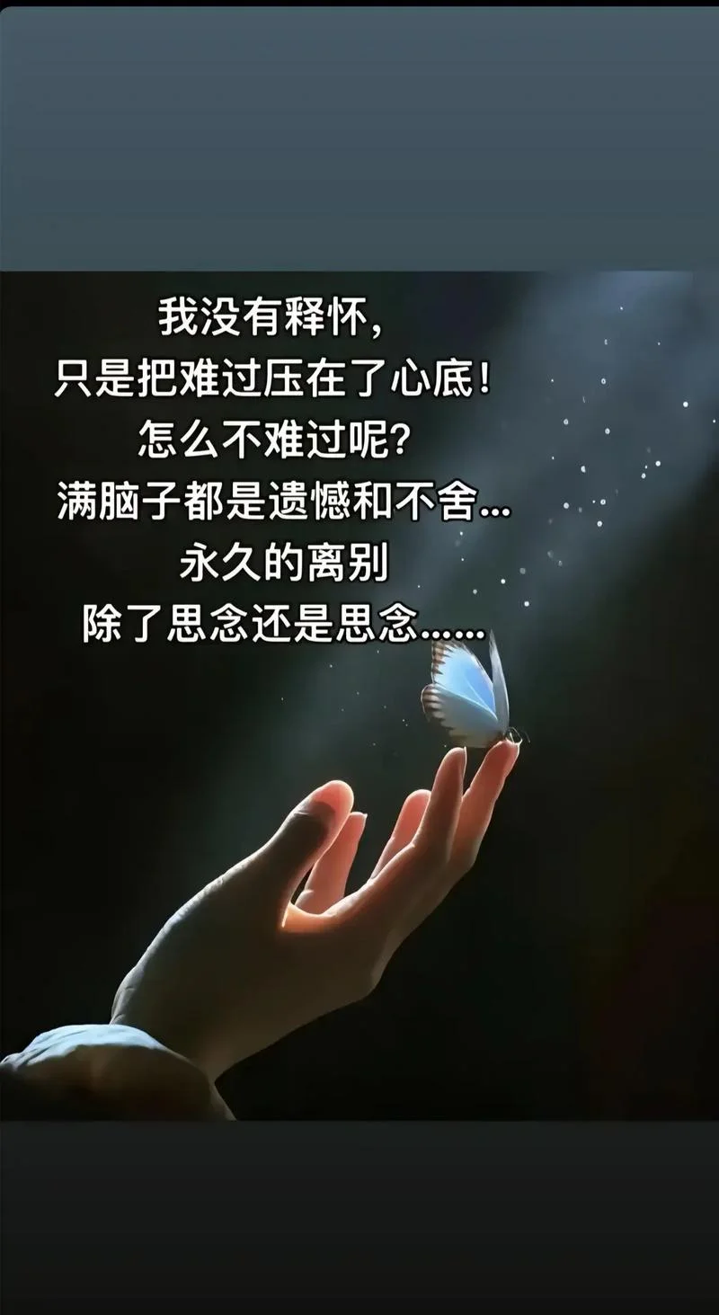 点点是离人泪上一句_1