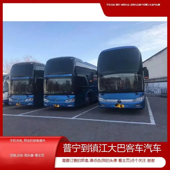 常州到镇江多少公里_2