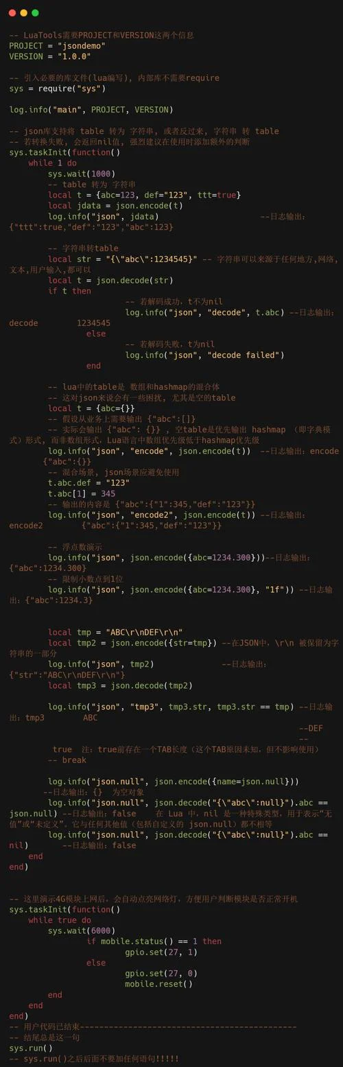 json数据遍历怎么用_2