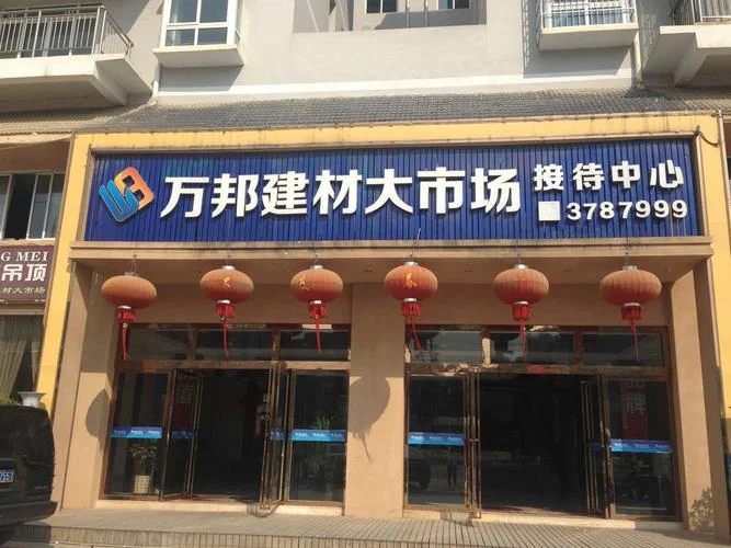 买建材上什么网-建材采购上网