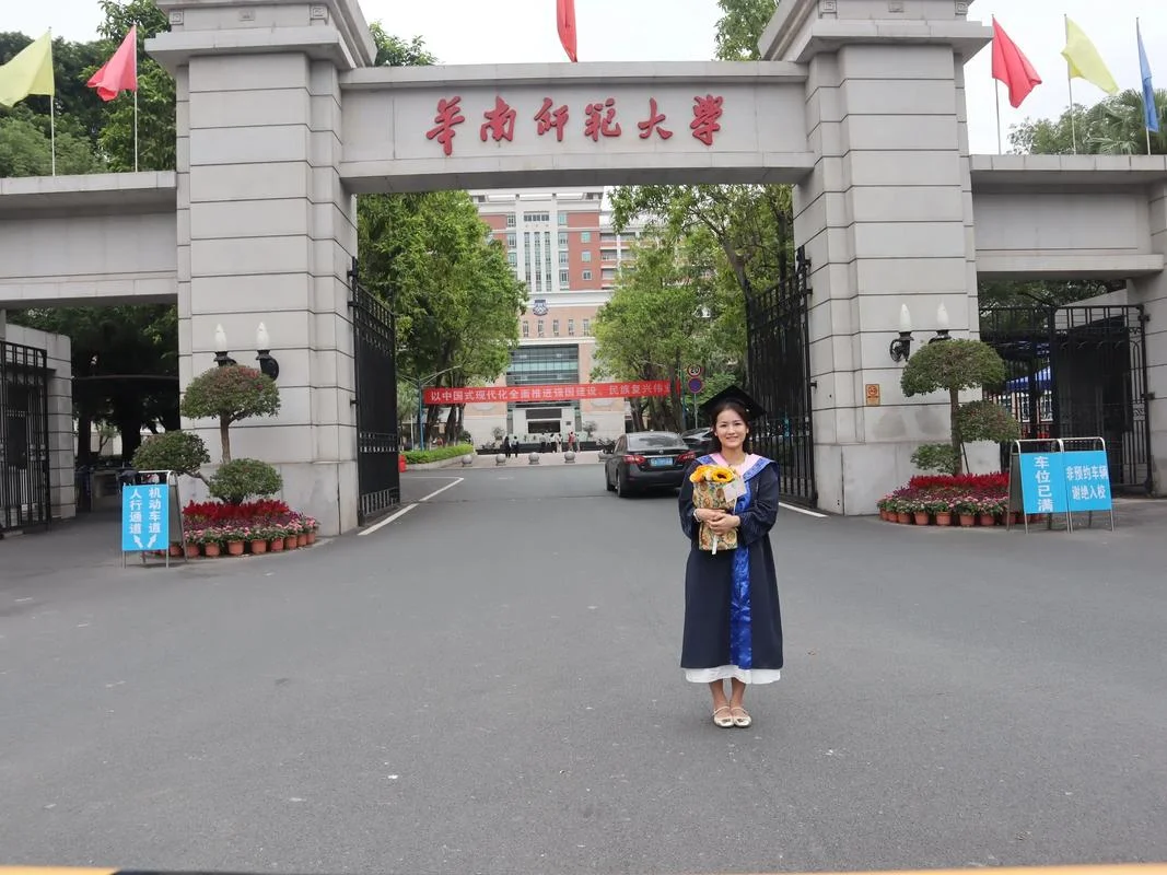 南华大学掌上考研_2