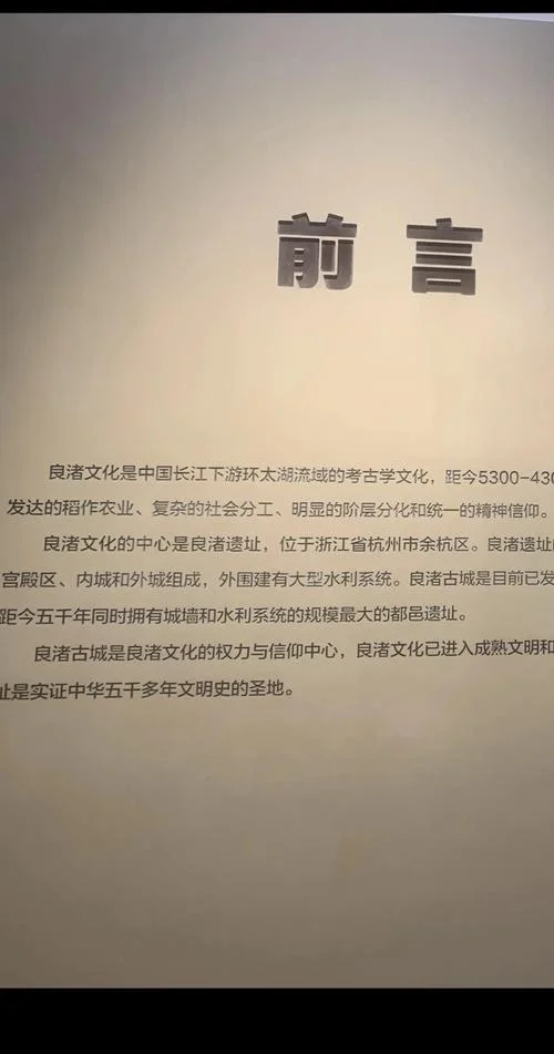 穿越历史的永恒追求-历史永恒追求穿越