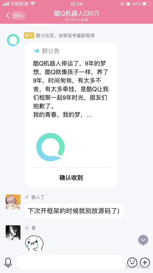 晨风机器人怎么写插件_2
