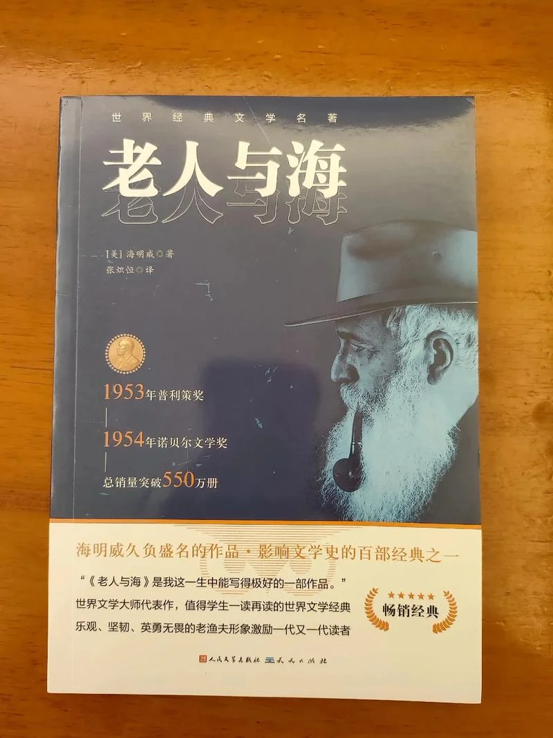 海底世界的作者是谁_2