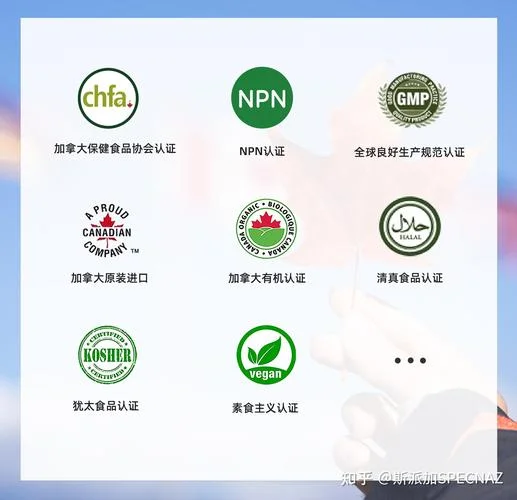 食品有机认证中心_2