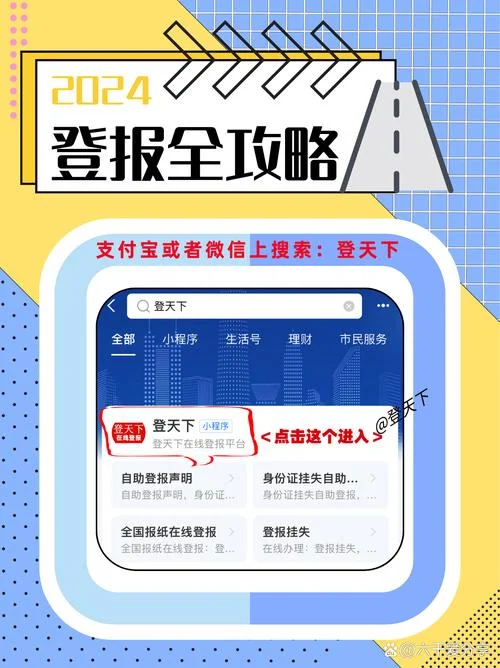 趣享付是个什么平台_1
