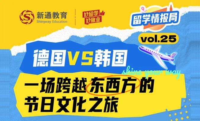 gep德国留学中介怎么样_2