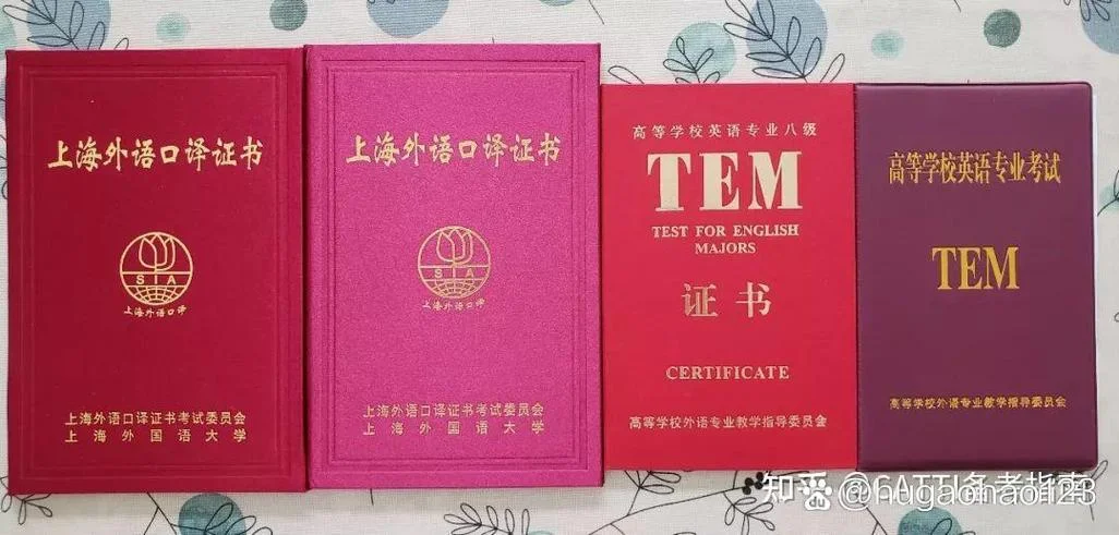 英语专8报考条件_2
