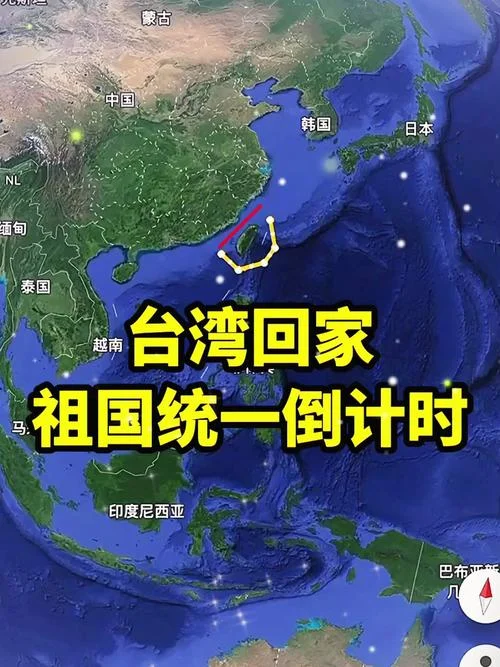 台湾几月地-台湾地区地理