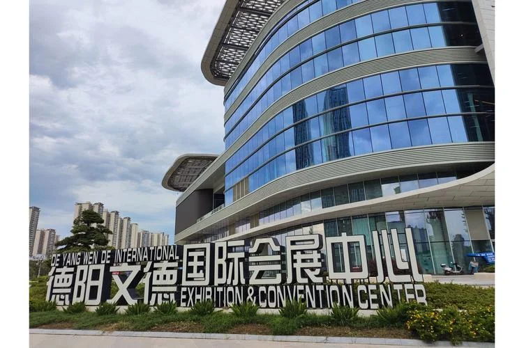 国际会展中心是干什么的_2