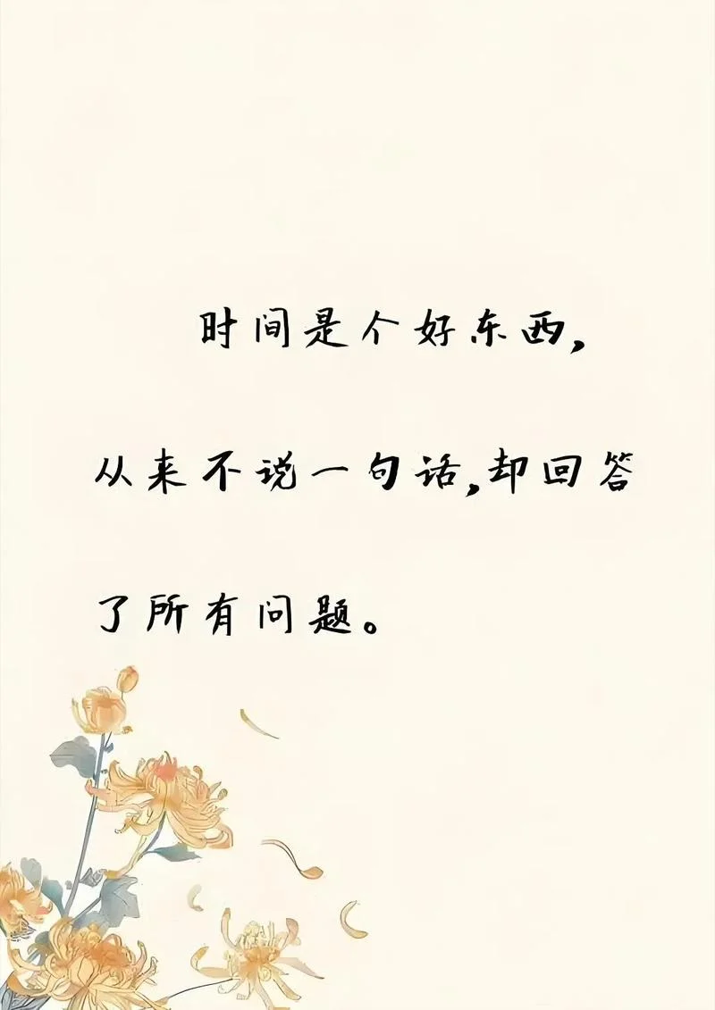 希望如期而至的下一句_1