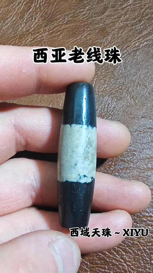 天珠出自哪里_1