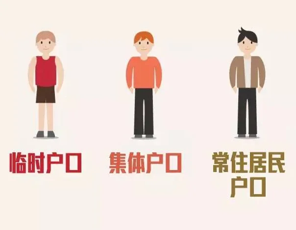 广州落户条件2019新规_1