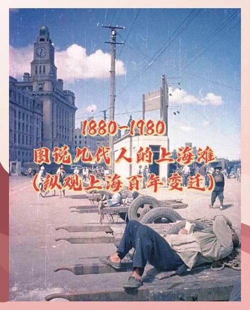 上海浦 历史-上海浦历史
