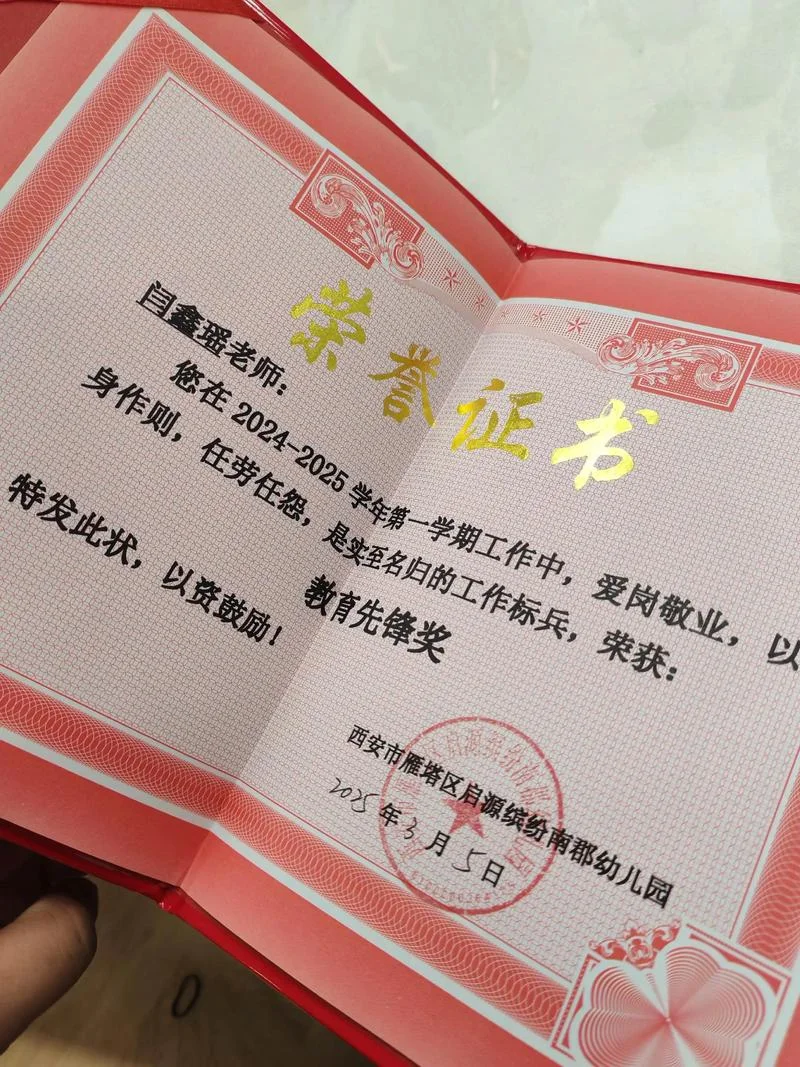早教老师资质_1