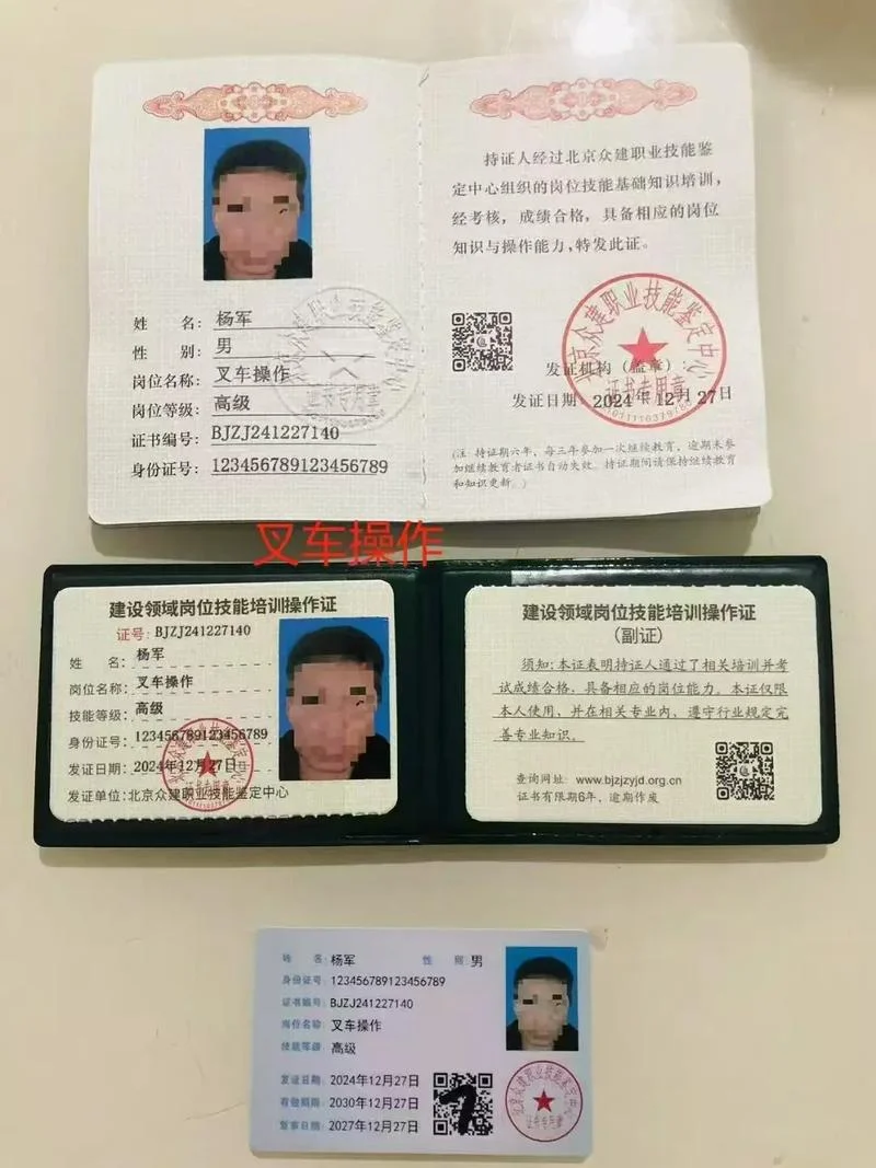 南通哪里学叉车证-南通学叉车证
