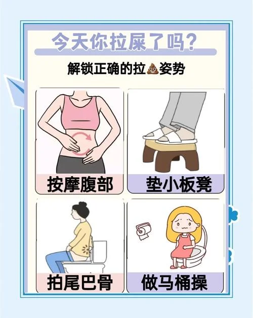 女生一直便秘怎么办-女性长期便秘应对