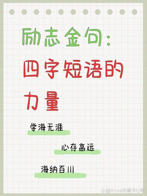 知识就是力量这句名言出自-知识即力量名言