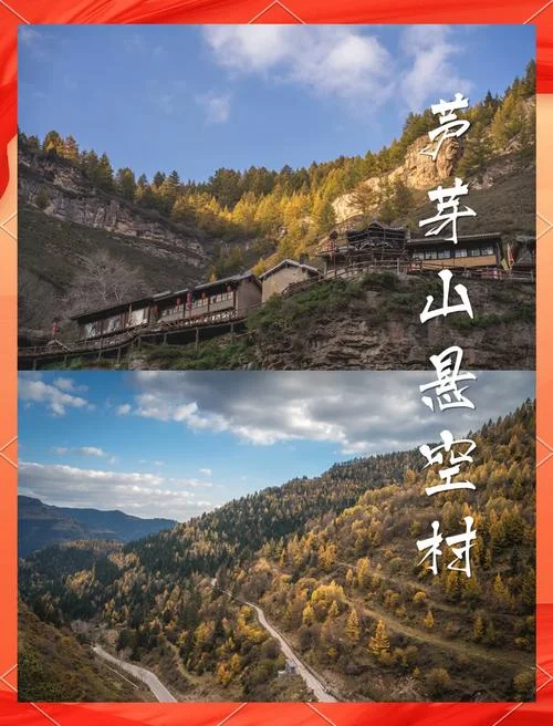 芦山县旅游攻略-芦山旅游攻略
